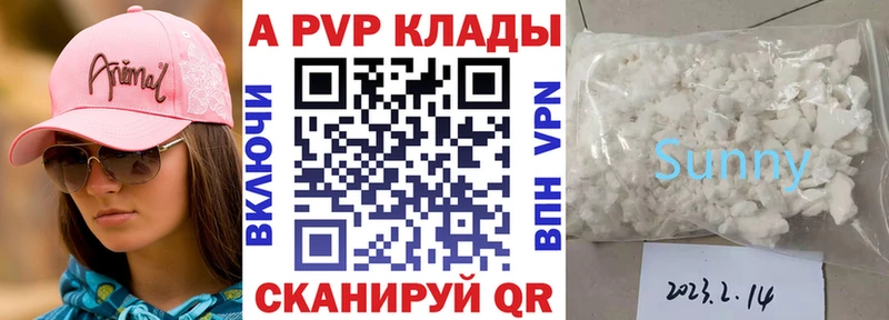 Продажа наркотиков Менделеевск Экстази  Конопля  A-PVP  Амфетамин 