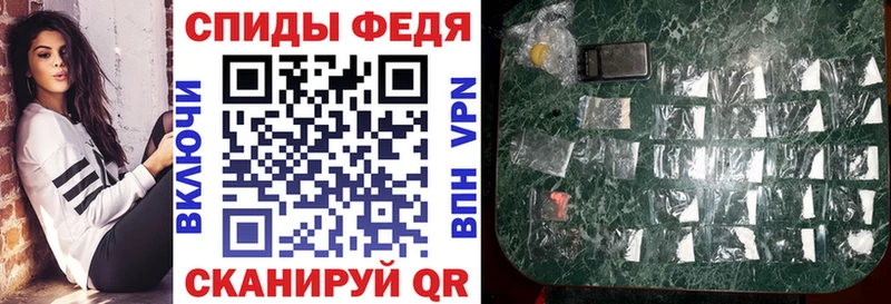 Amphetamine 97%  Менделеевск 
