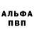 АМФЕТАМИН VHQ Marina Armizonova