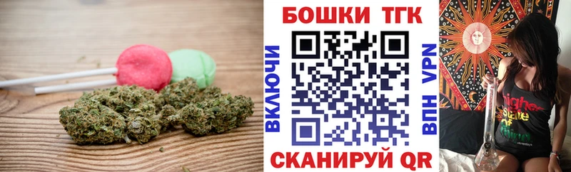МЕГА tor  Менделеевск  Еда ТГК марихуана 
