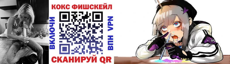 КОКАИН 97%  Менделеевск 