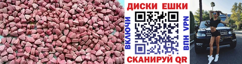 Ecstasy бентли  Менделеевск 