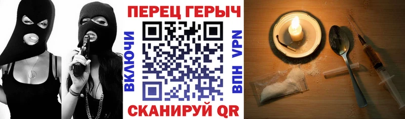 Героин Афган  Менделеевск 