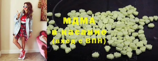 ALPHA-PVP Богородицк