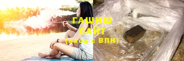 ALPHA-PVP Богородицк