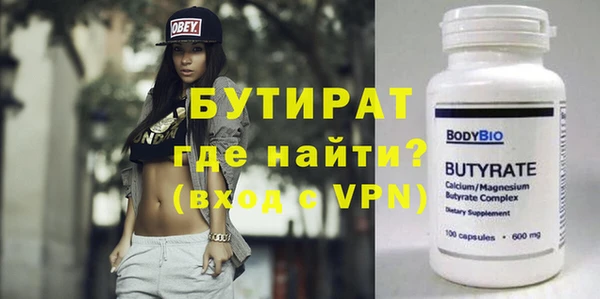 бошки Богданович