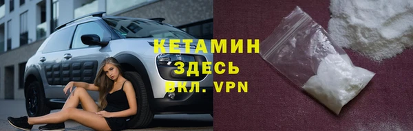 ALPHA-PVP Богородицк