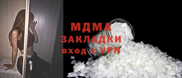 бошки Богданович