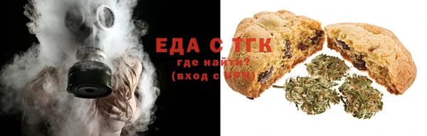 спайс Белокуриха