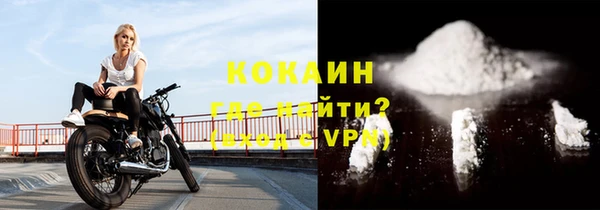 соль курить ск Богородск