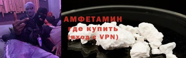 ALPHA-PVP Богородицк