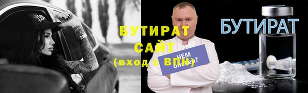 бошки Богданович