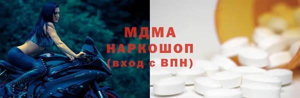 ALPHA-PVP Богородицк