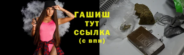 соль курить ск Богородск