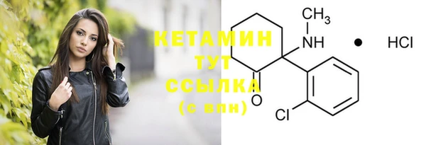 ALPHA-PVP Богородицк
