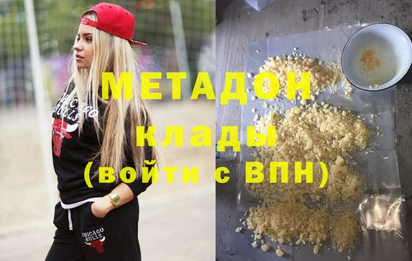 MDMA Premium VHQ Тайга