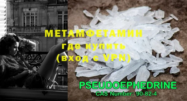 ALPHA-PVP Богородицк