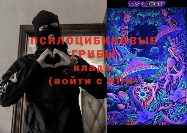 соль курить ск Богородск