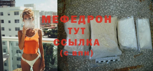 соль курить ск Богородск