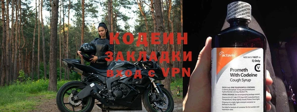 ALPHA-PVP Богородицк