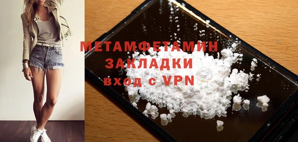 ALPHA-PVP Богородицк
