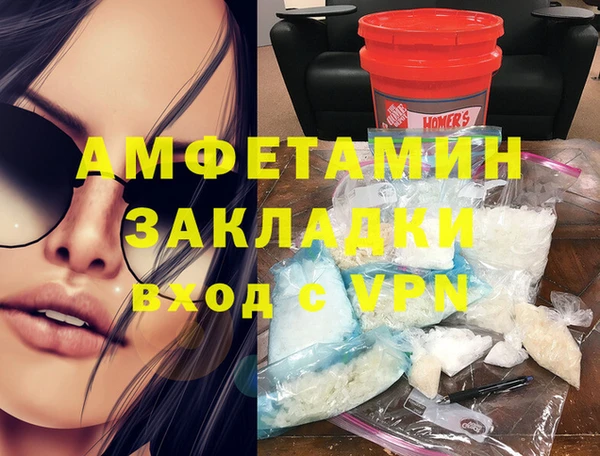 ALPHA-PVP Богородицк