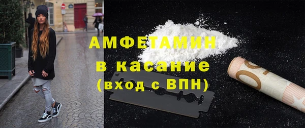 соль курить ск Богородск