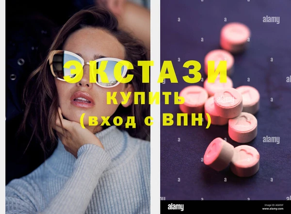 соль курить ск Богородск