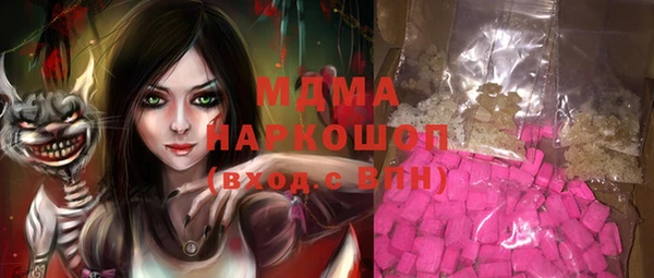 соль курить ск Богородск