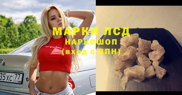 соль курить ск Богородск