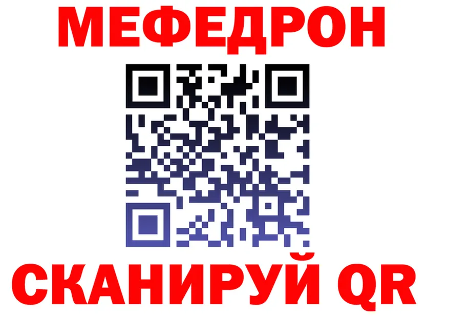 Героин гречка как зайти это кракен Менделеевск