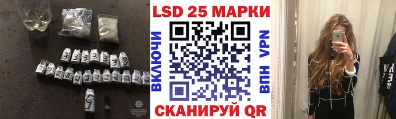 Лсд 25 экстази ecstasy Менделеевск