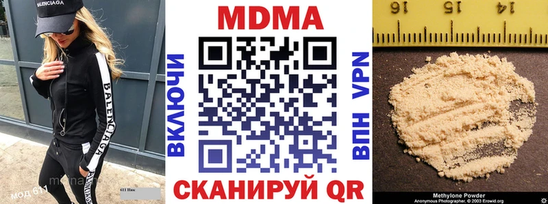 МДМА Molly  MEGA зеркало  Менделеевск 