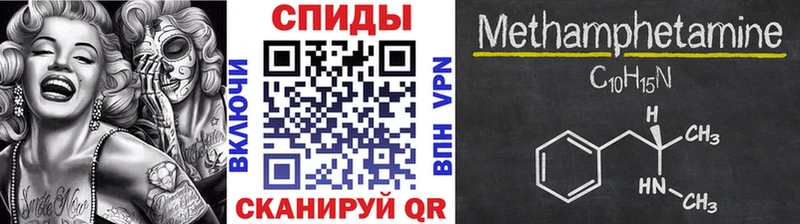 закладка  Менделеевск  Первитин Декстрометамфетамин 99.9% 