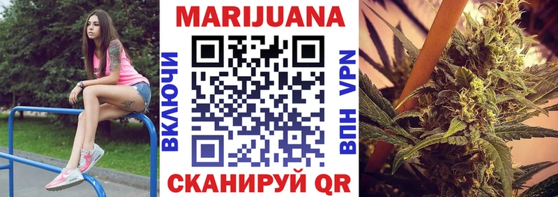 Конопля White Widow  Менделеевск 
